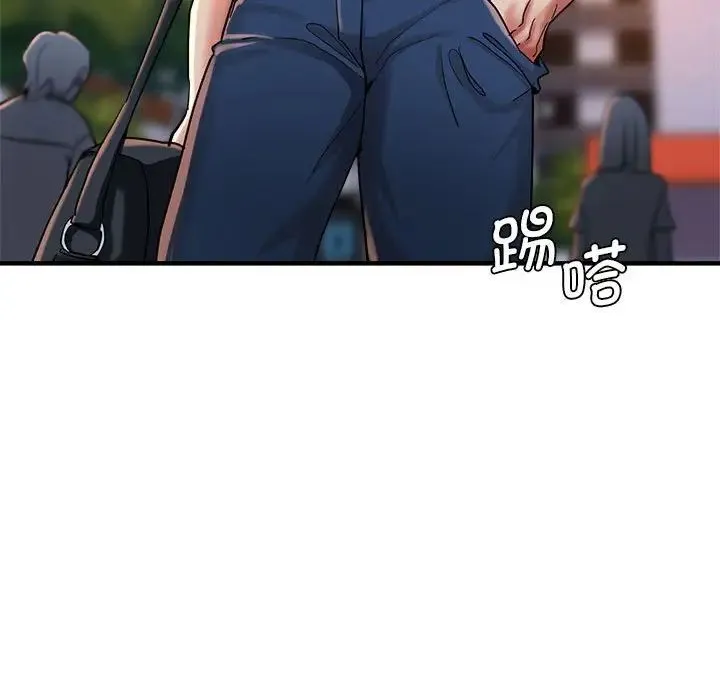 瑜珈初体验 第62話 第39页