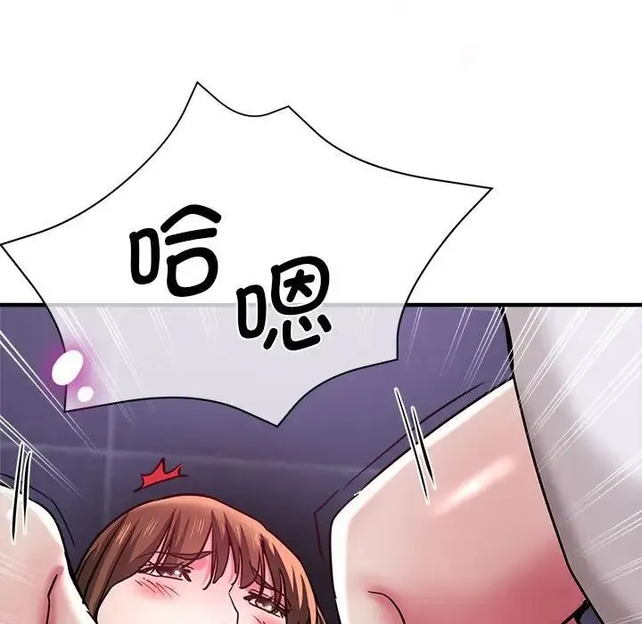 瑜珈初体验 第62話 第9页