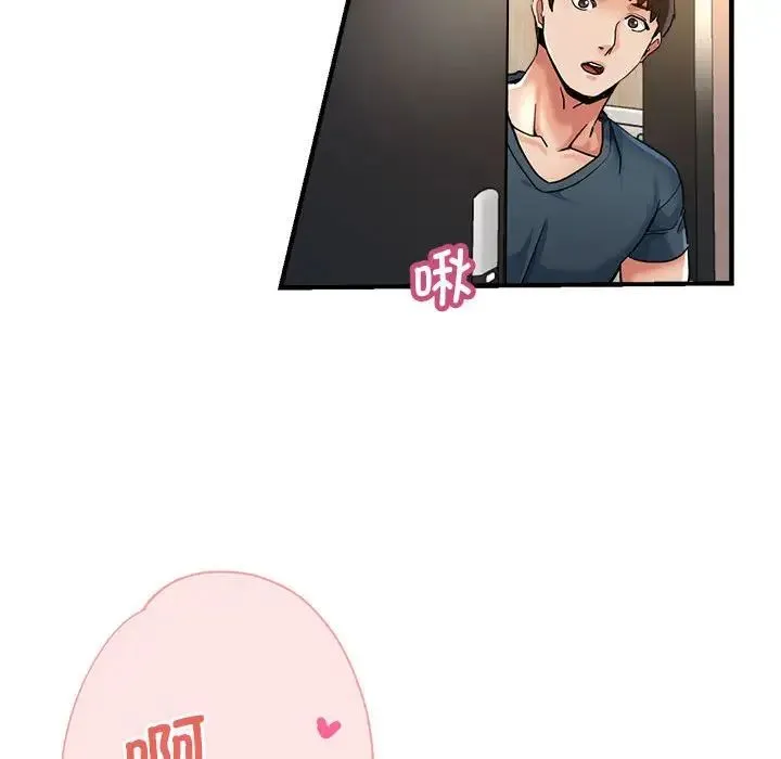 瑜珈初体验 第62話 第102页