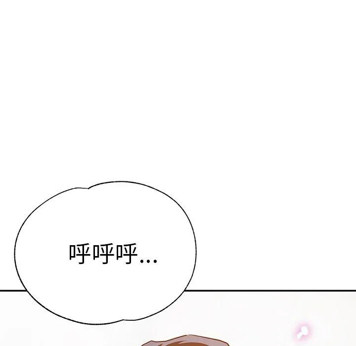 瑜珈初体验 第25话 第135页