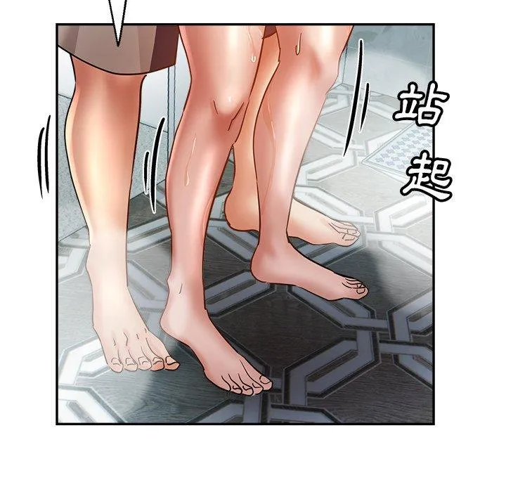 瑜珈初体验 第25话 第59页