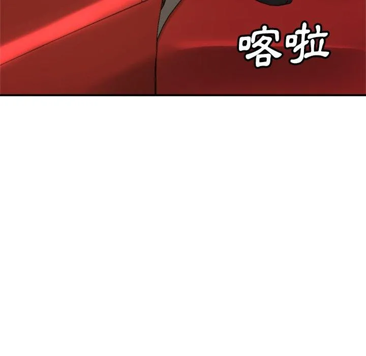 瑜珈初体验 第25话 第9页