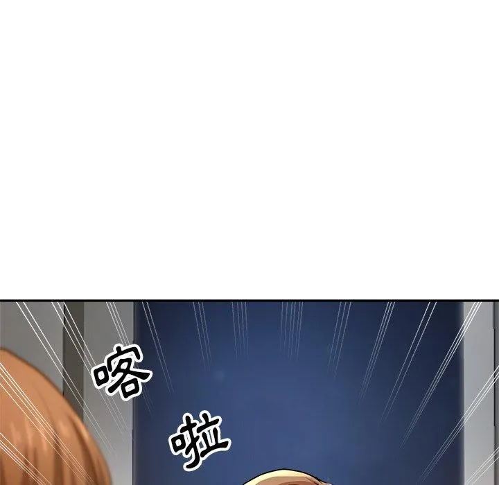 瑜珈初体验 第25话 第154页