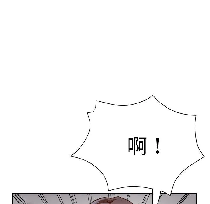 瑜珈初体验 第25话 第53页