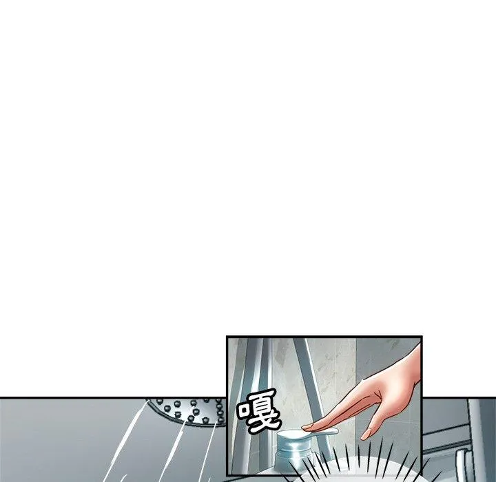 瑜珈初体验 第25话 第33页