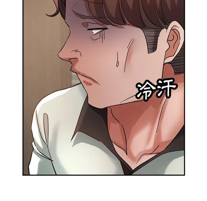 瑜珈初体验 第25话 第185页