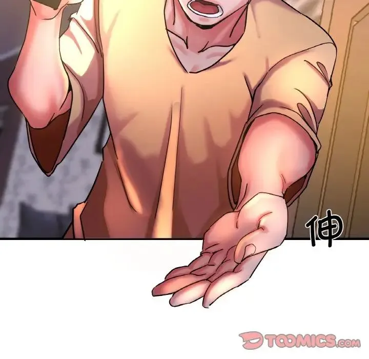 瑜珈初体验 第51話 第39页