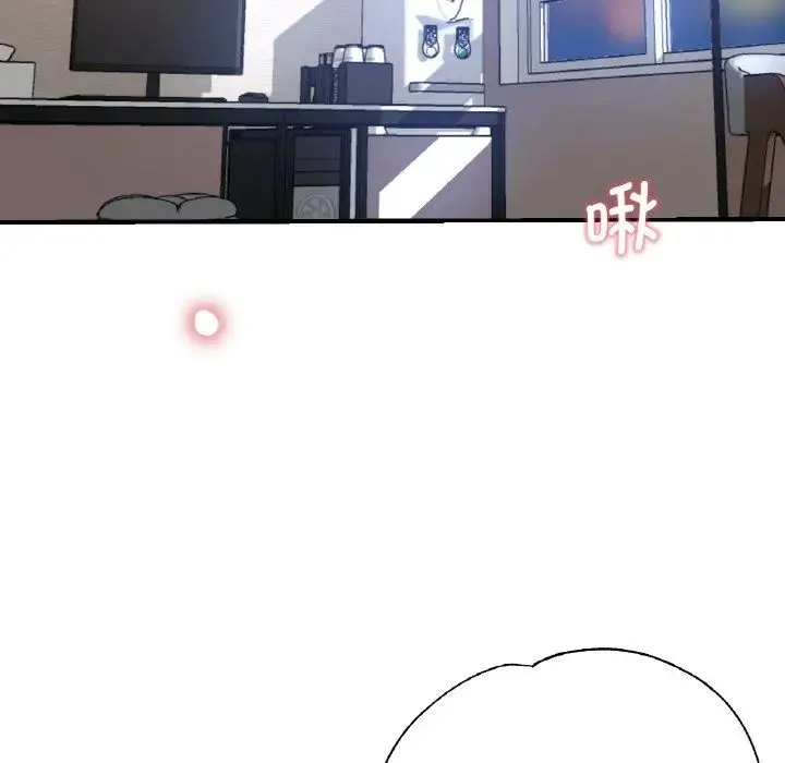 瑜珈初体验 第51話 第96页