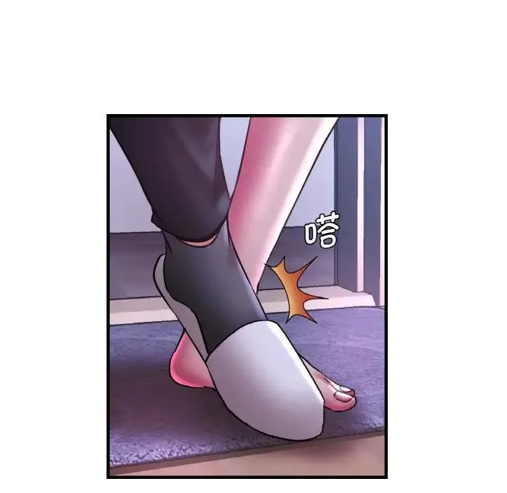瑜珈初体验 第51話 第58页