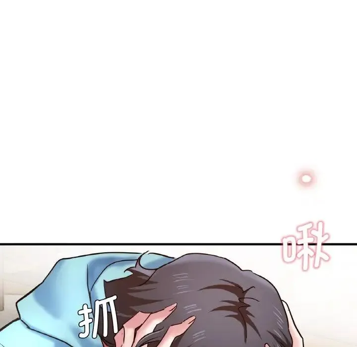 瑜珈初体验 第51話 第12页