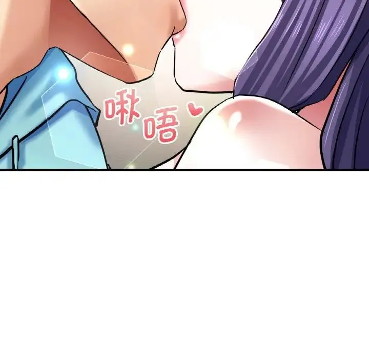 瑜珈初体验 第51話 第138页
