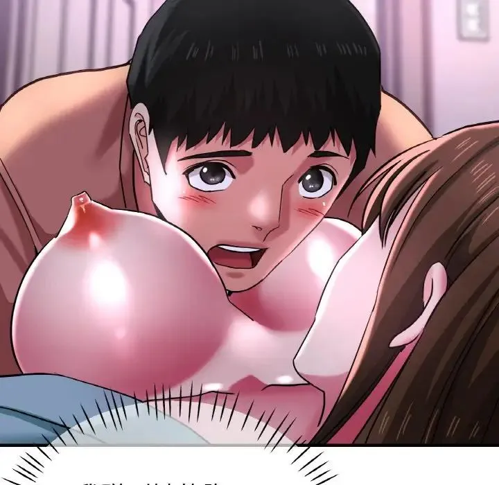 瑜珈初体验 第51話 第67页