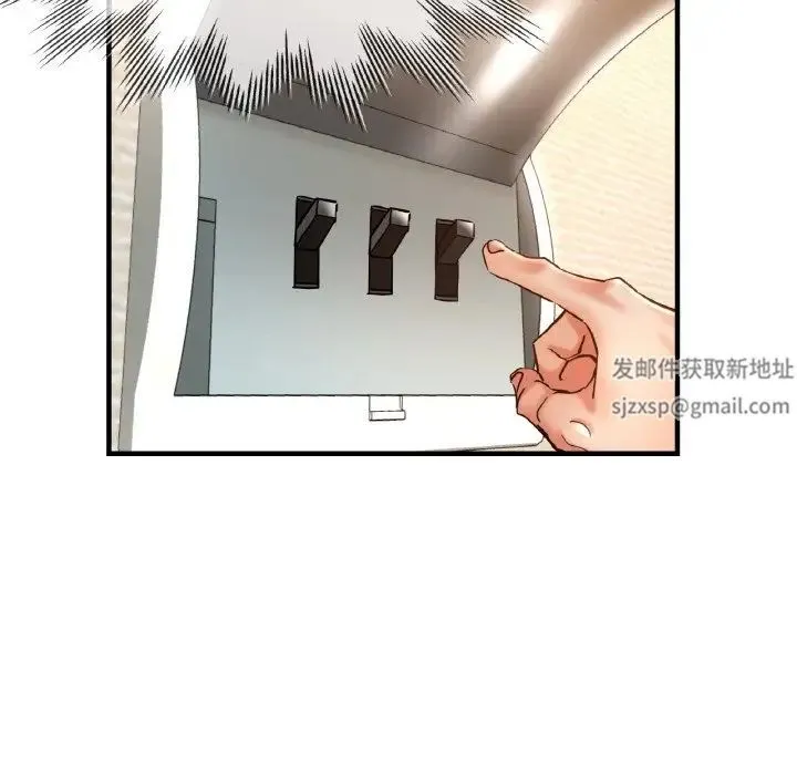 瑜珈初体验 第51話 第24页