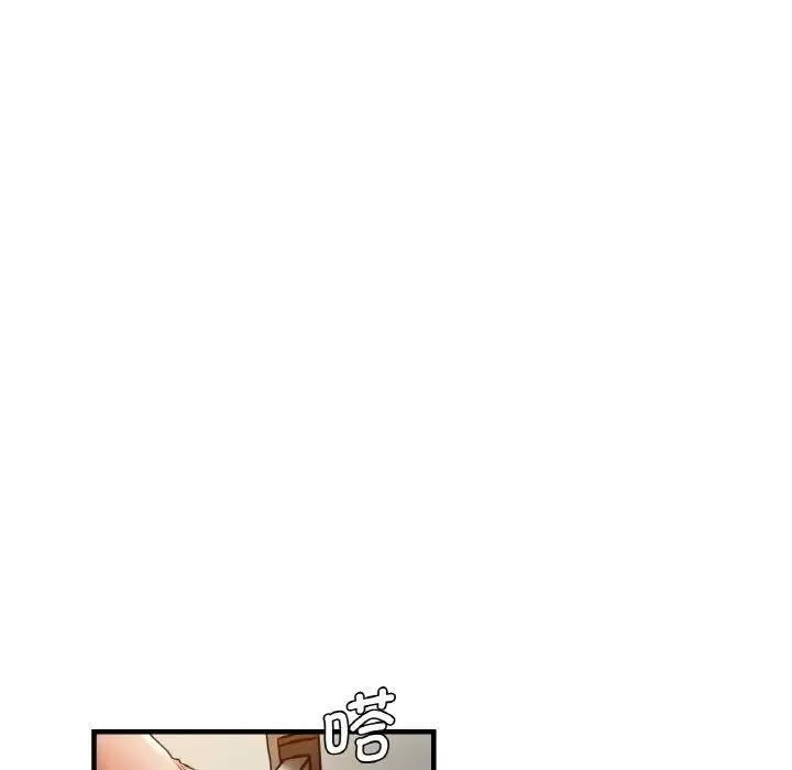 瑜珈初体验 第51話 第25页