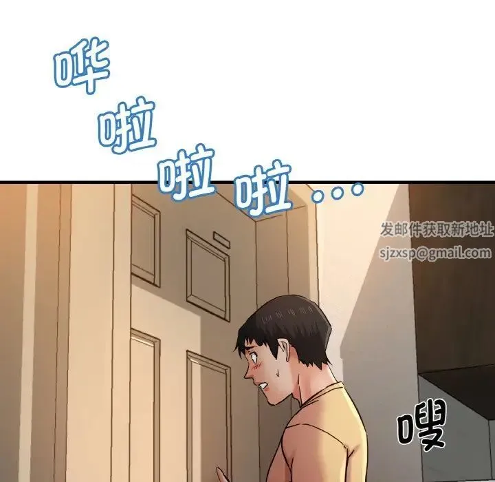 瑜珈初体验 第51話 第19页