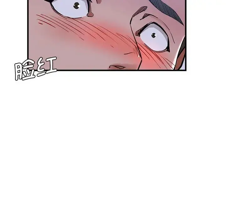 瑜珈初体验 第55話 第32页