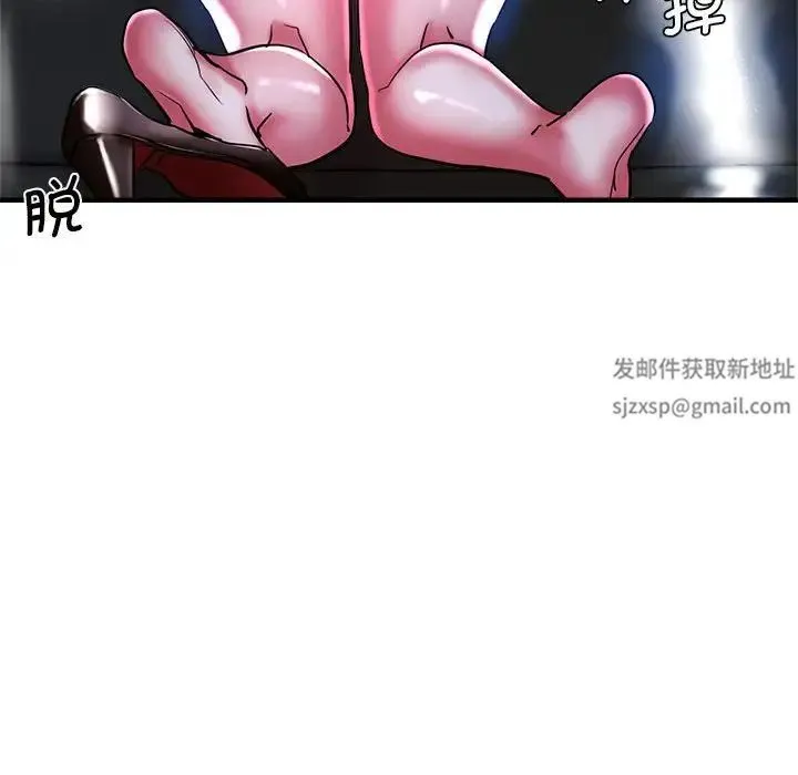 瑜珈初体验 第55話 第42页