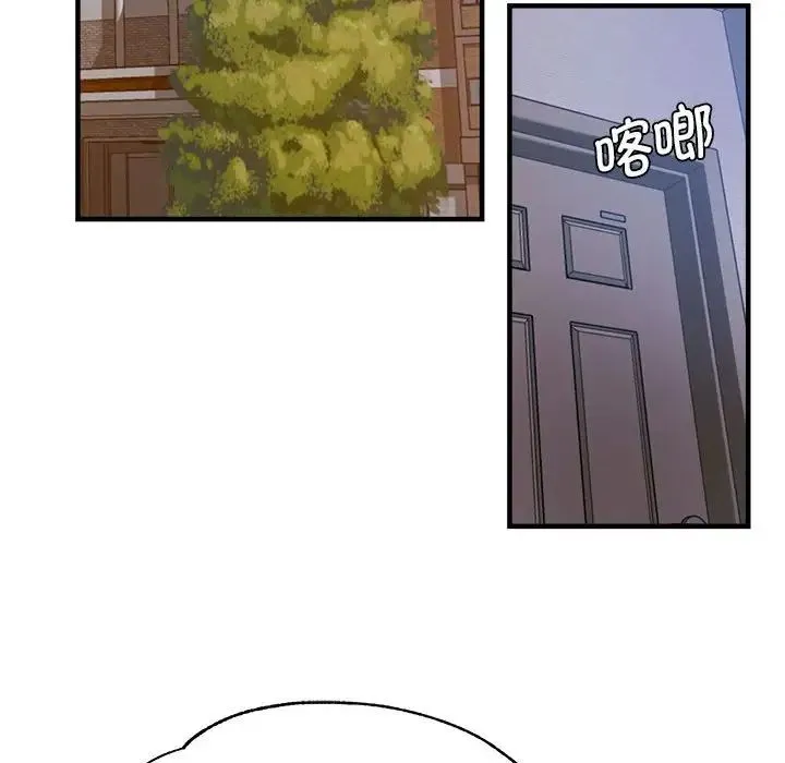 瑜珈初体验 第55話 第104页
