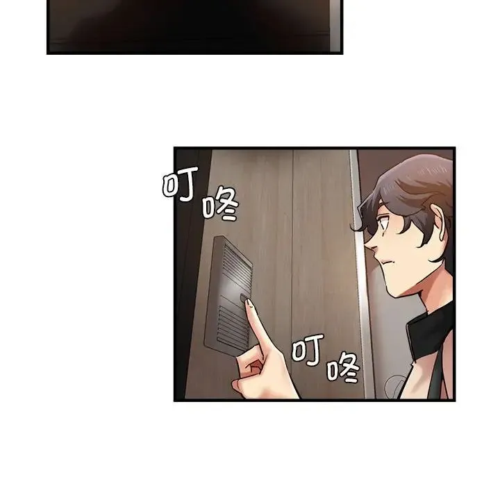 瑜珈初体验 第55話 第119页