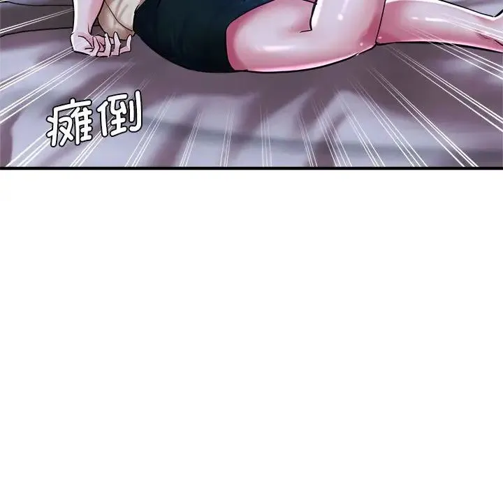 瑜珈初体验 第55話 第106页