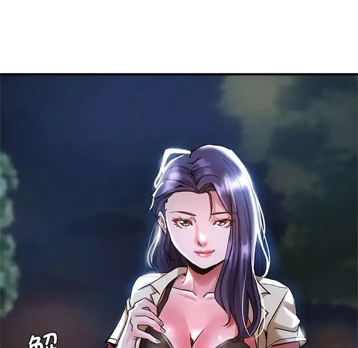 瑜珈初体验 第55話 第29页