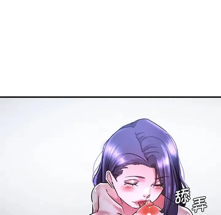 瑜珈初体验 第55話 第43页