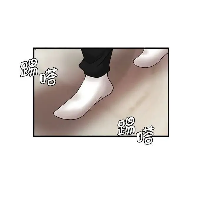 瑜珈初体验 第55話 第138页