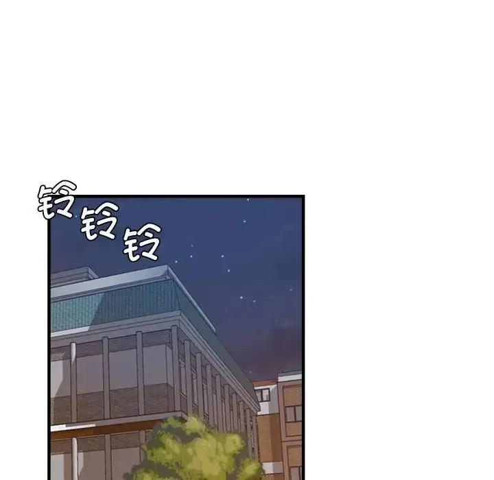瑜珈初体验 第55話 第103页