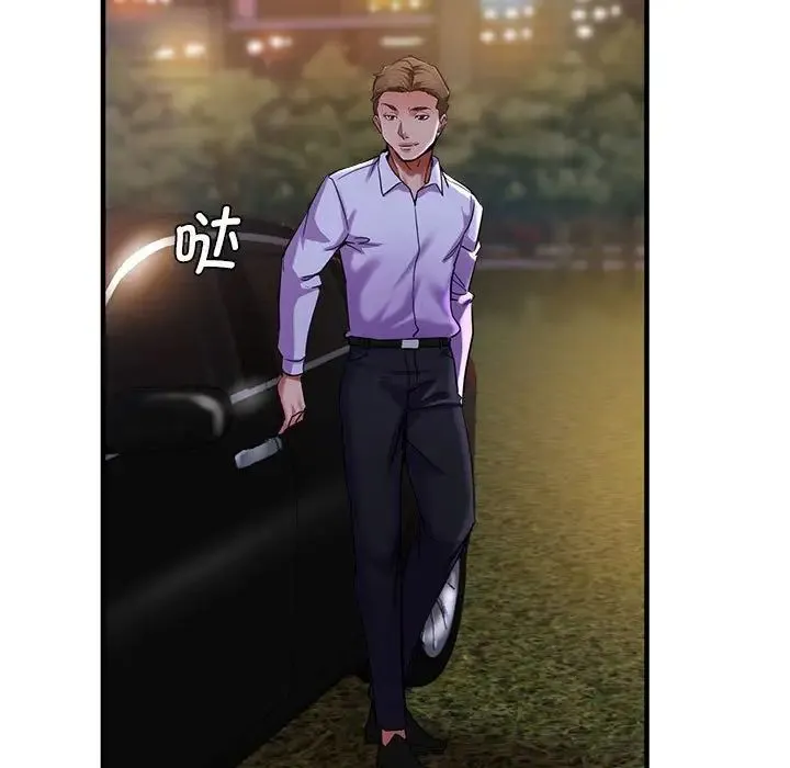 瑜珈初体验 第55話 第5页