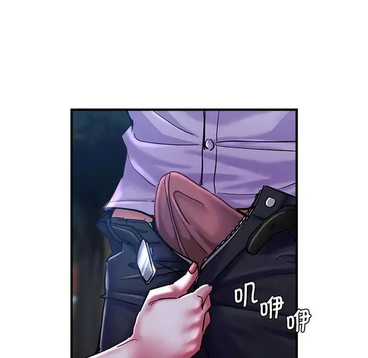 瑜珈初体验 第55話 第64页