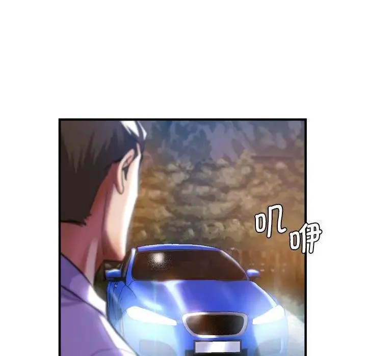 瑜珈初体验 第55話 第7页