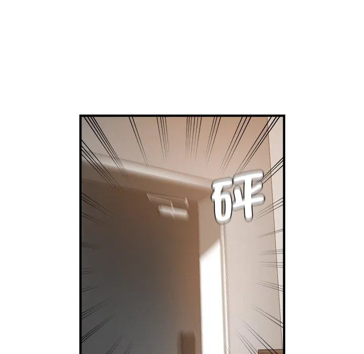 瑜珈初体验 第34話 第109页