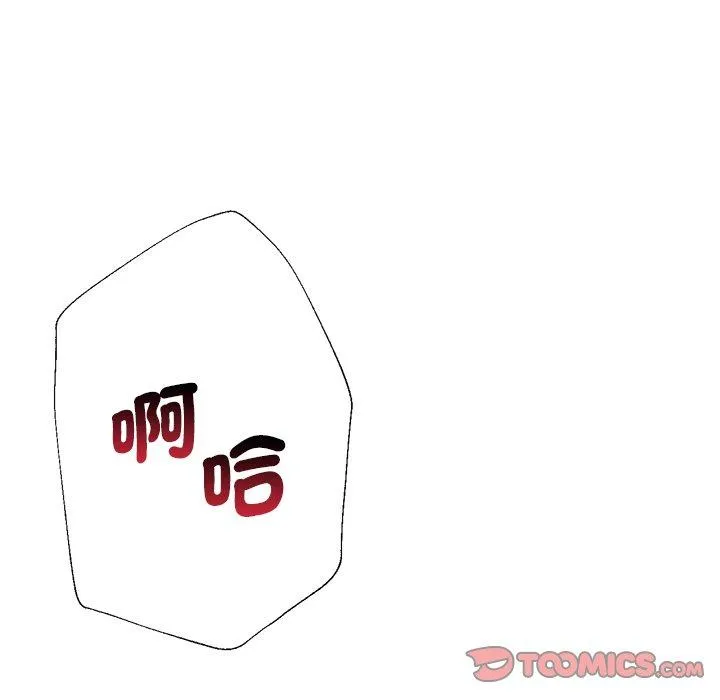瑜珈初体验 第34話 第129页