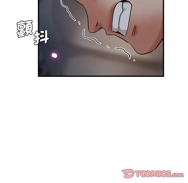 瑜珈初体验 第34話 第141页