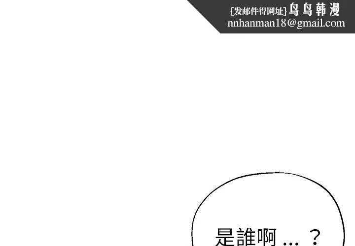 瑜珈初体验 第34話 第1页