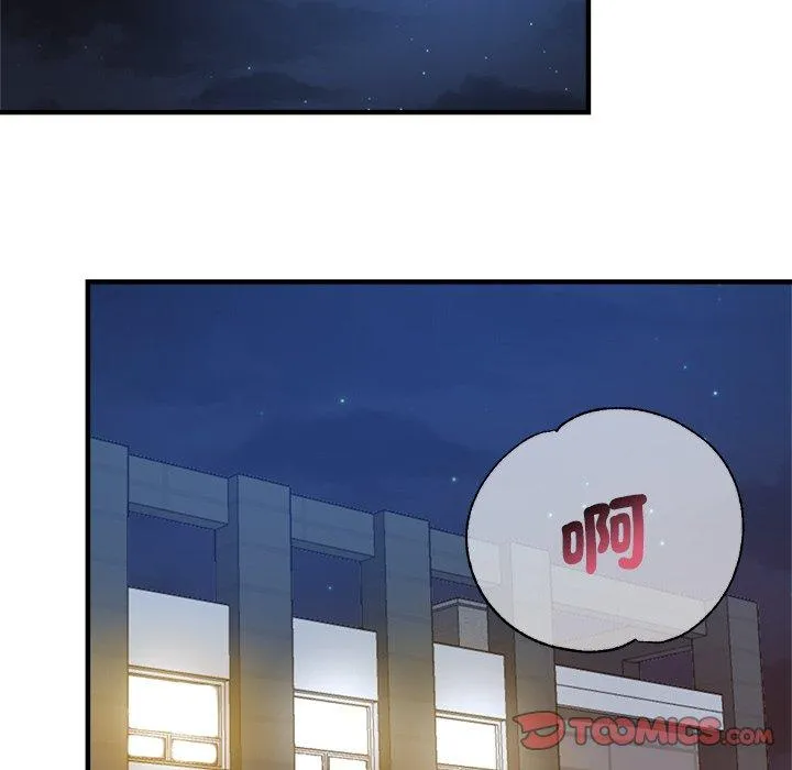 瑜珈初体验 第34話 第75页