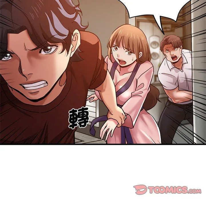 瑜珈初体验 第34話 第33页