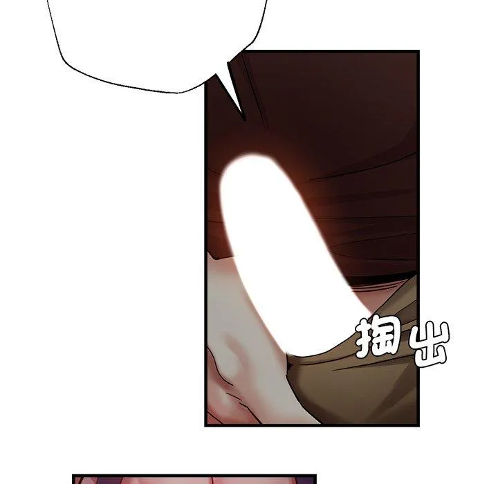瑜珈初体验 第34話 第58页