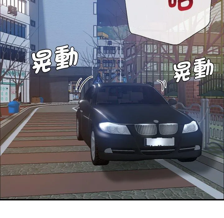 瑜珈初体验 第34話 第128页