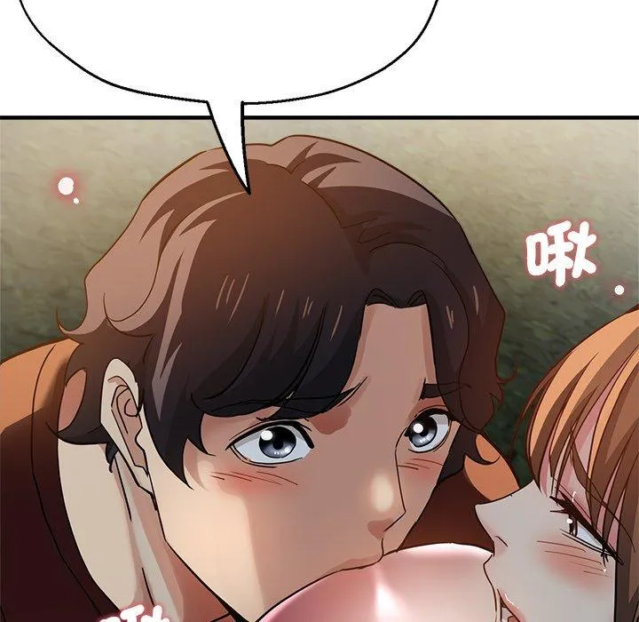 瑜珈初体验 第34話 第55页