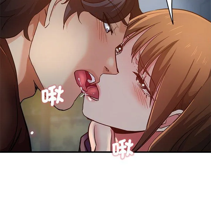 瑜珈初体验 第34話 第70页