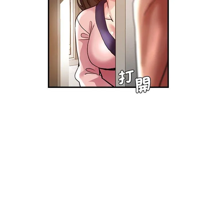 瑜珈初体验 第34話 第6页