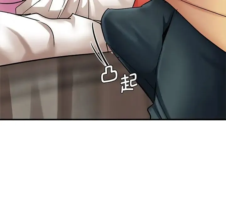瑜珈初体验 第53話 第35页