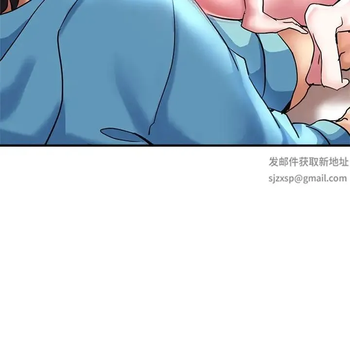瑜珈初体验 第53話 第89页