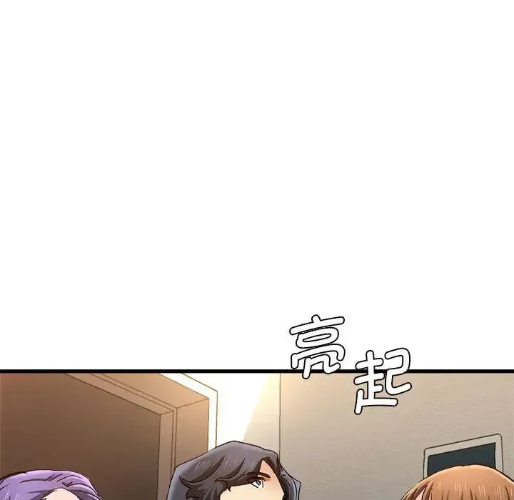 瑜珈初体验 第53話 第108页