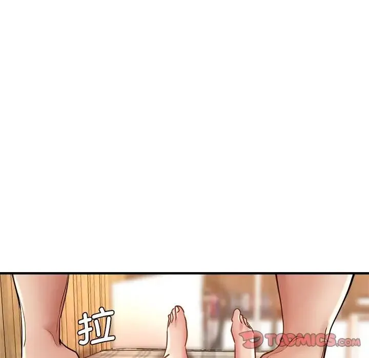 瑜珈初体验 第53話 第50页