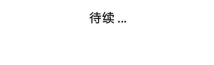 瑜珈初体验 第53話 第143页