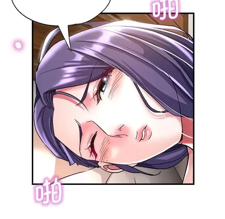 瑜珈初体验 第53話 第65页
