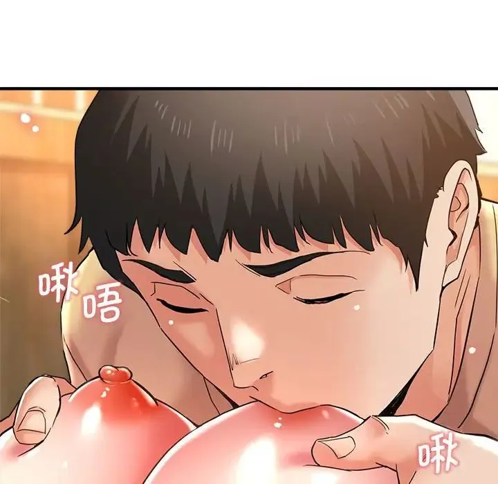 瑜珈初体验 第53話 第30页