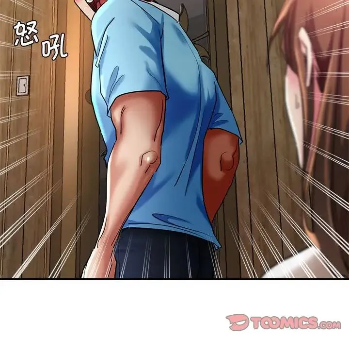 瑜珈初体验 第53話 第56页